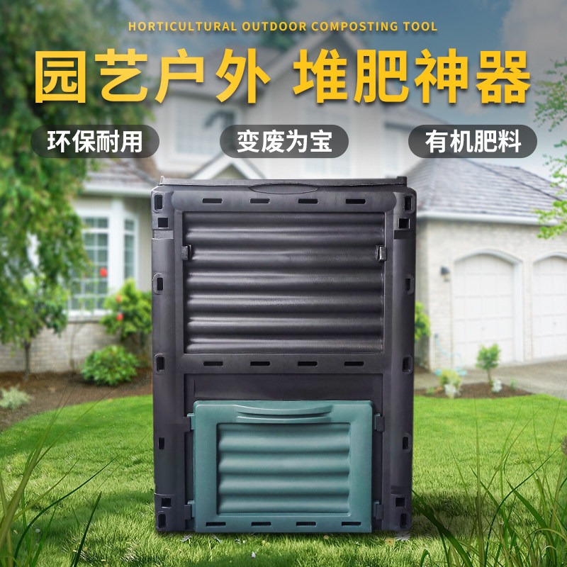 300L Large Outdoor Compost Bin - Compost Bin review and price