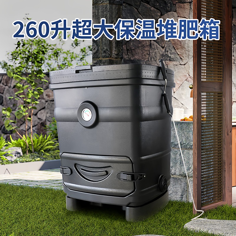 260L Insulated Export Compost  - Compost Bin review and price