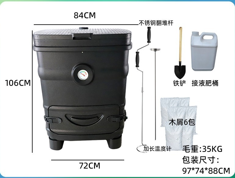 260L Insulated Export Compost  - Compost Bin review and price